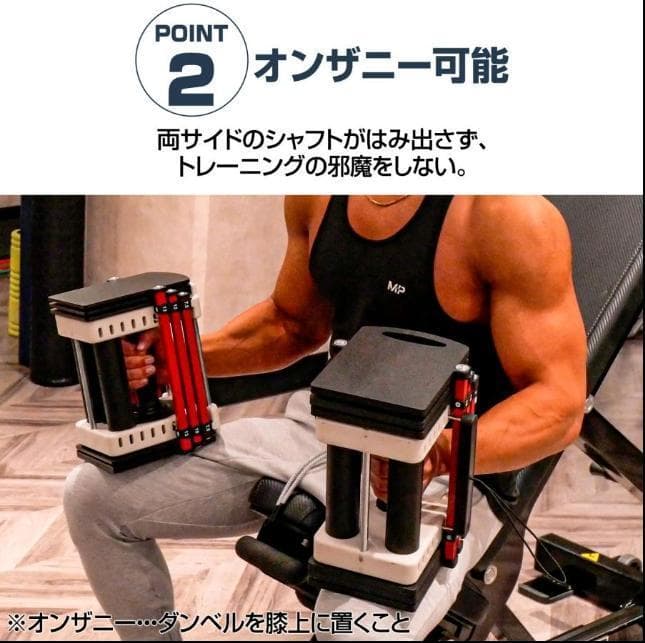 パワーブロック ダンベル 可変式 23kg 2個セット