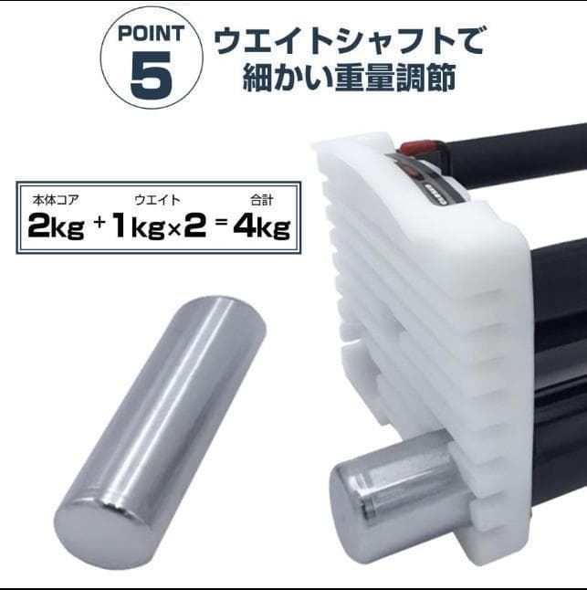 パワーブロック ダンベル 可変式 23kg 2個セット