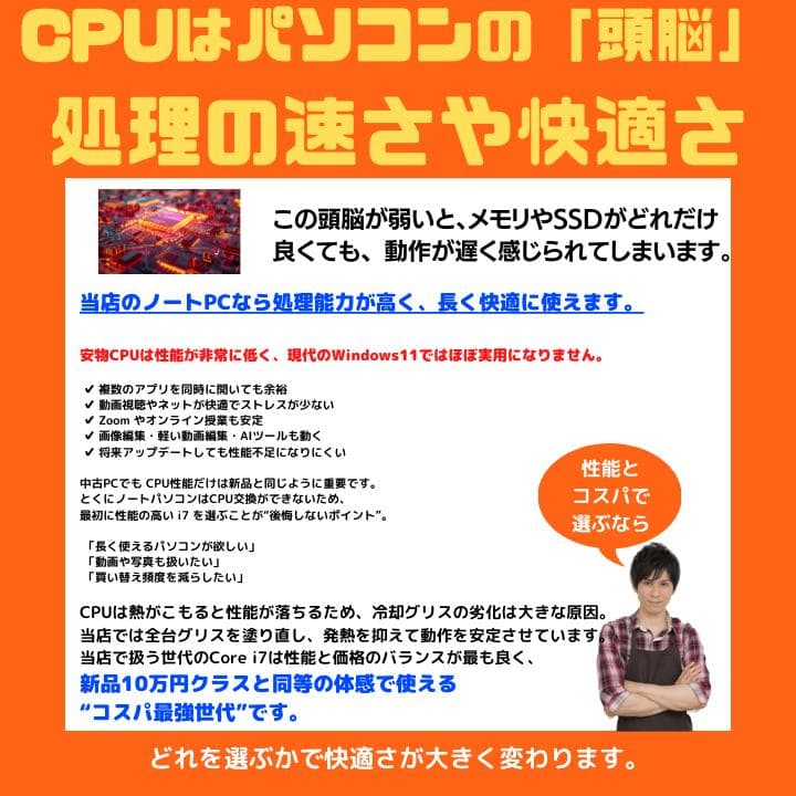 Ma-ya様【4K i7×16GB×新品SSD✨】NEC／豪華アプリ✨N685