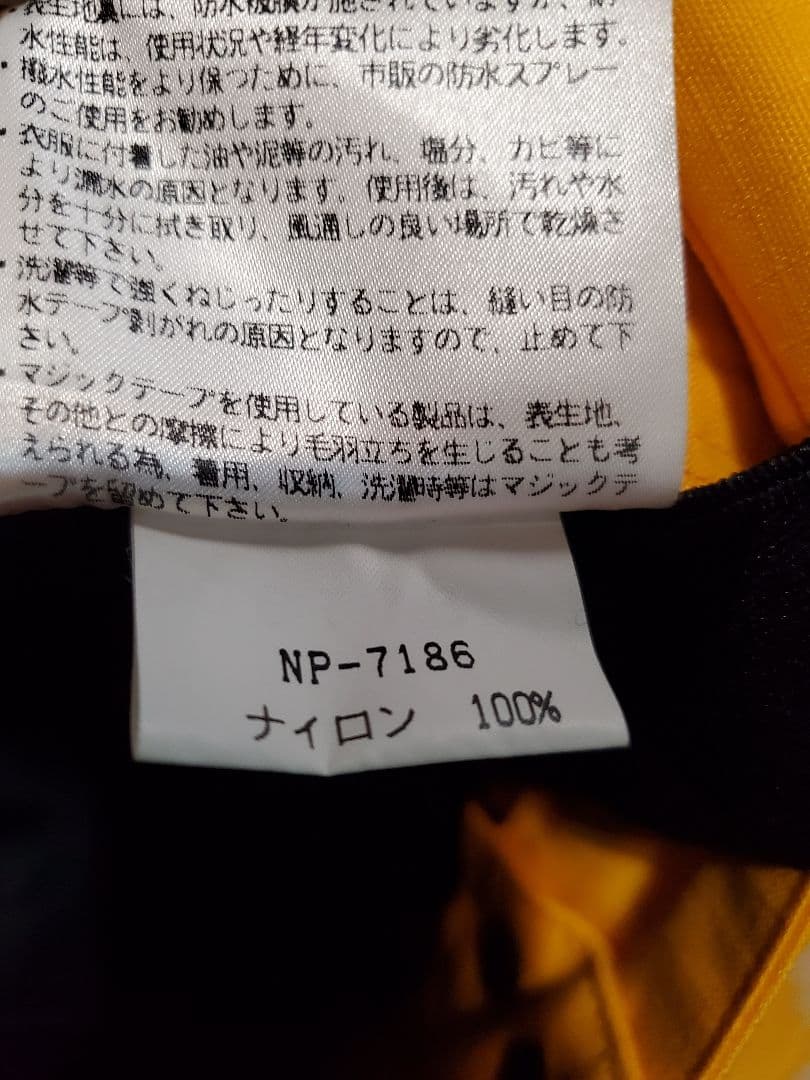 スキー THE NORTH FACE CORDURA PLUS GORE-TEX SET