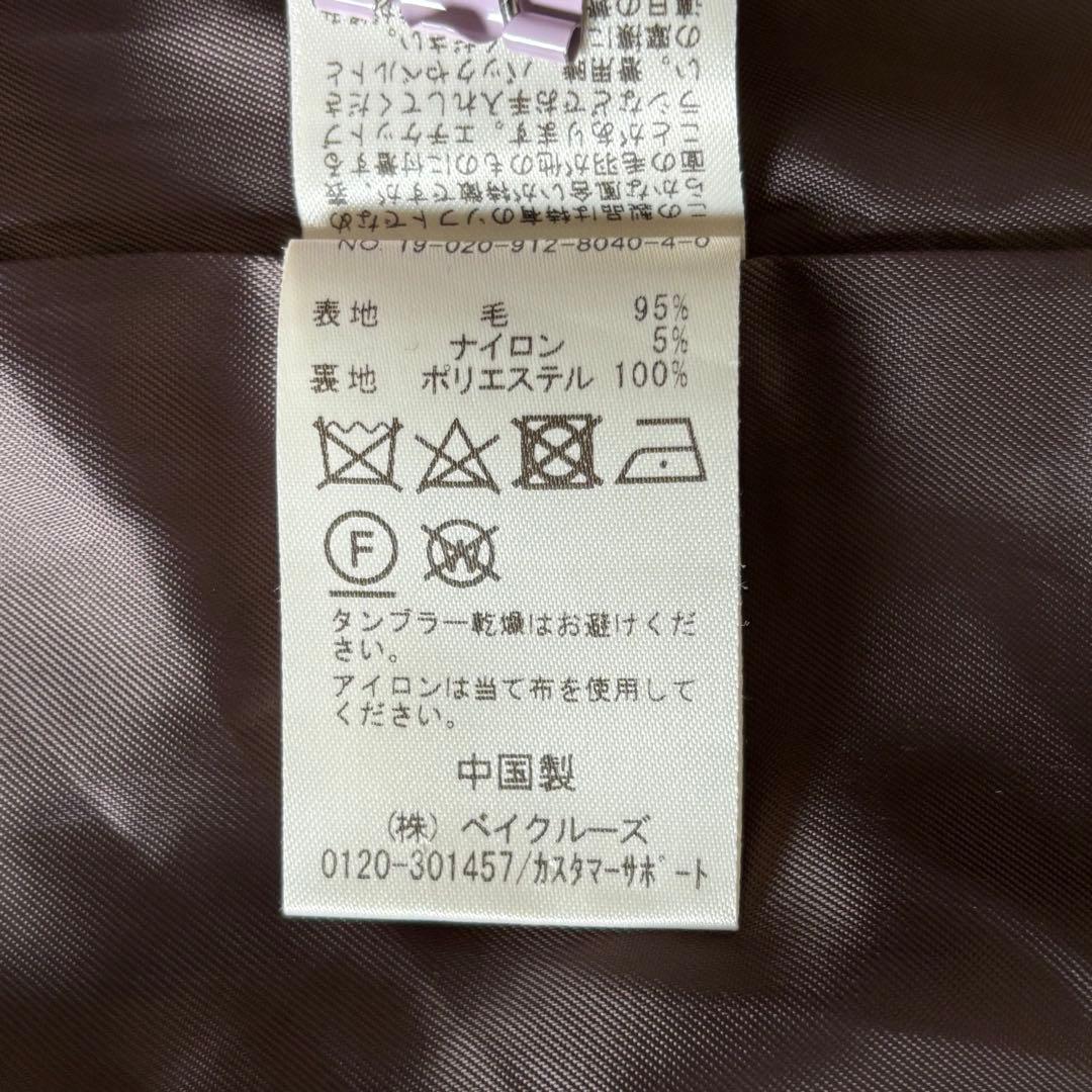 SLOBE IENA チェックスタンドコート　ロングコート　ウール◆6724