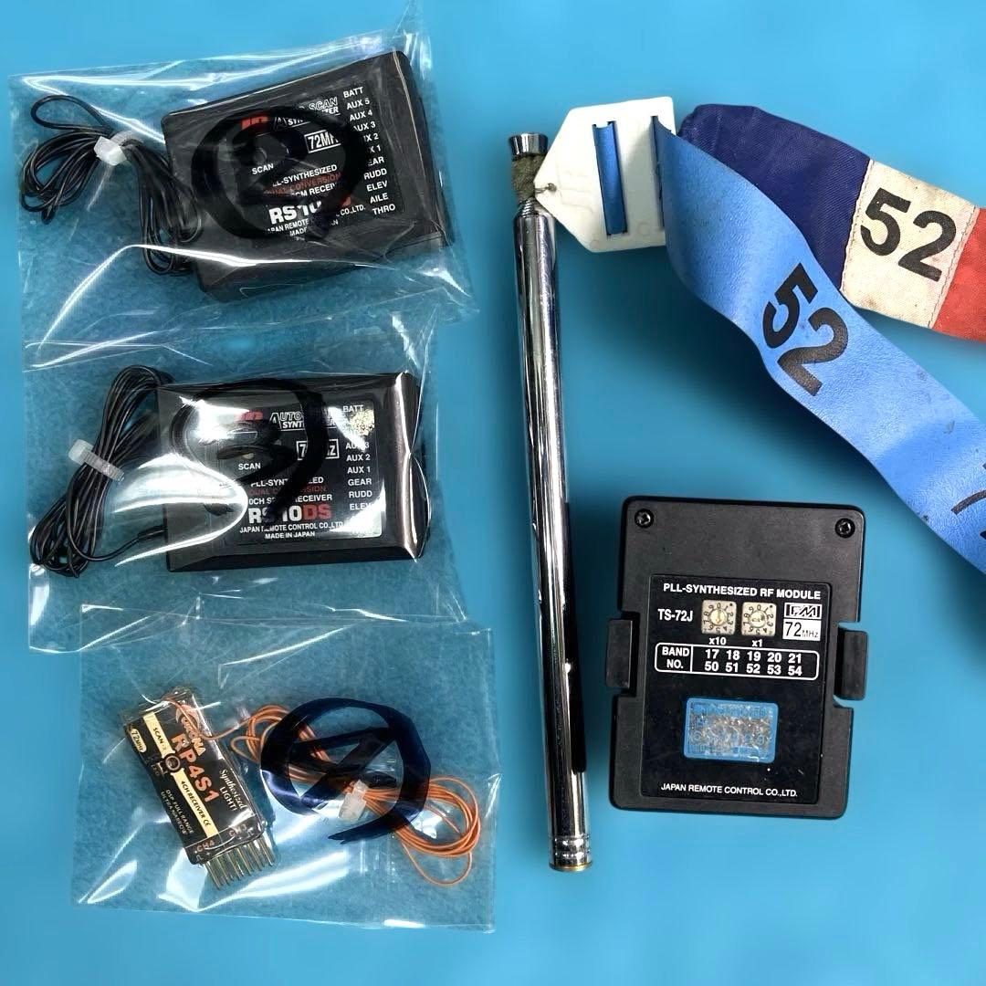 ラジコン用　JRプロポセット11XZERO & 72MHz受信器