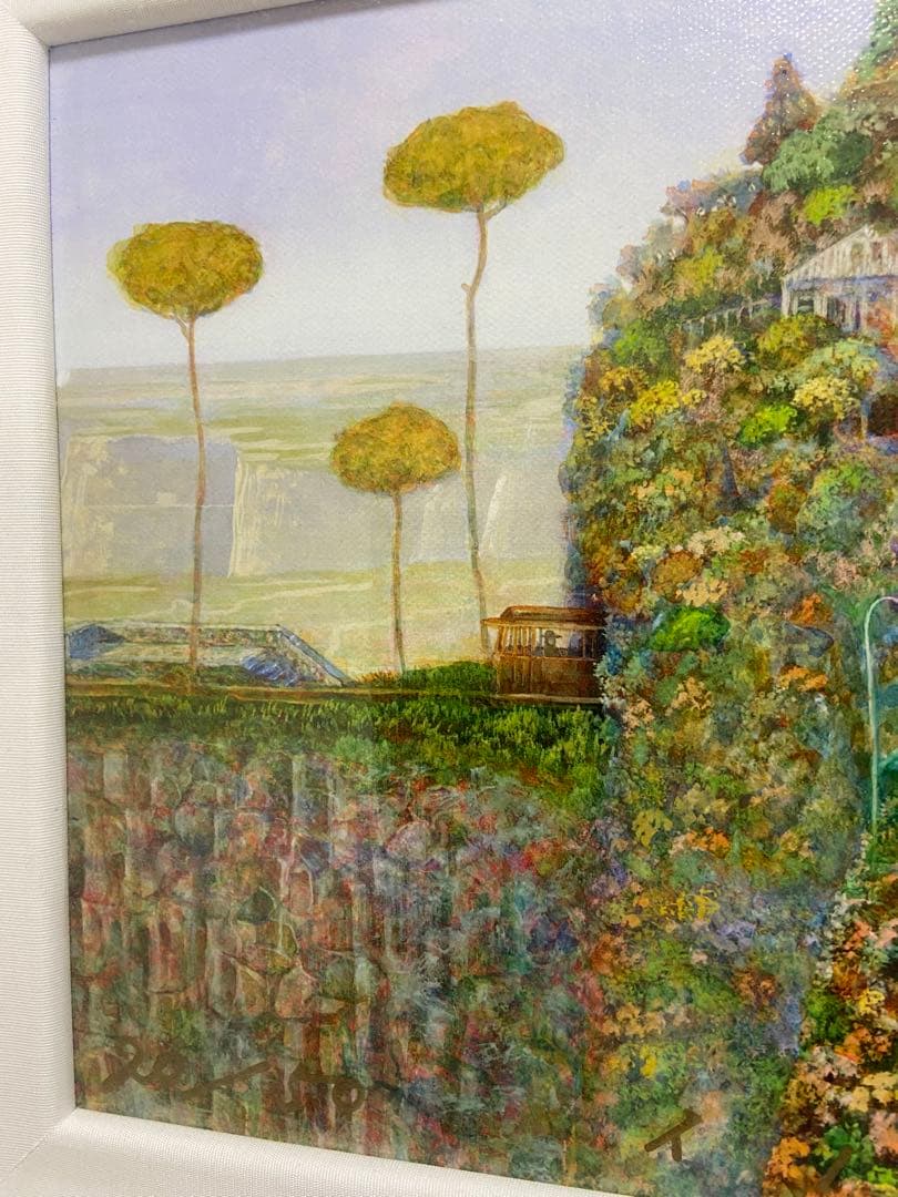 山の木々は風にそよぎ』宮崎駿が愛した 井上直久 バロンの