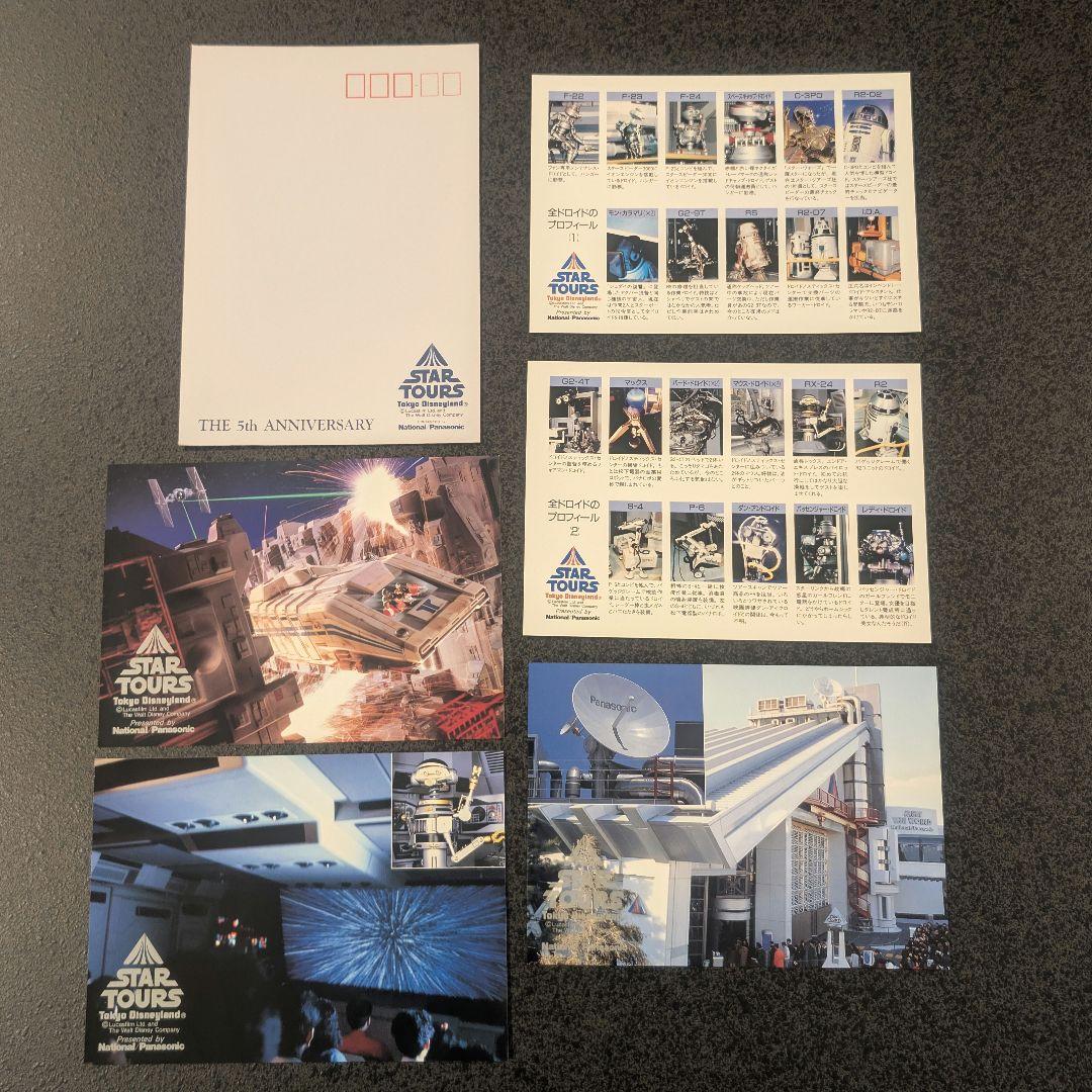 非売品 東京ディズニーランド スターツアーズ 5周年 Star Wars - メルカリ