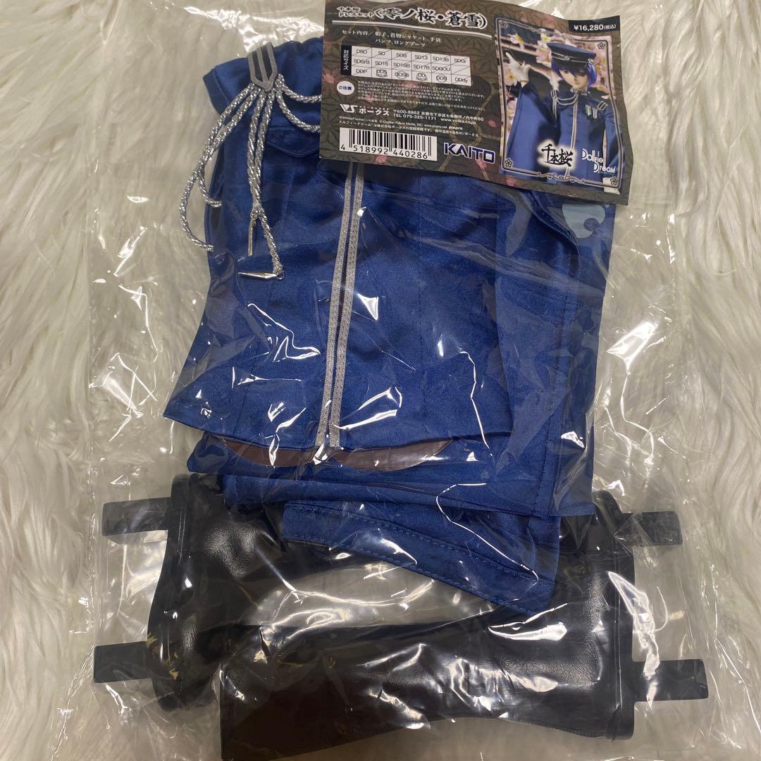 ボークス KAITO DD ドルフィードリーム 千本桜ドレスセット 零ノ桜・蒼