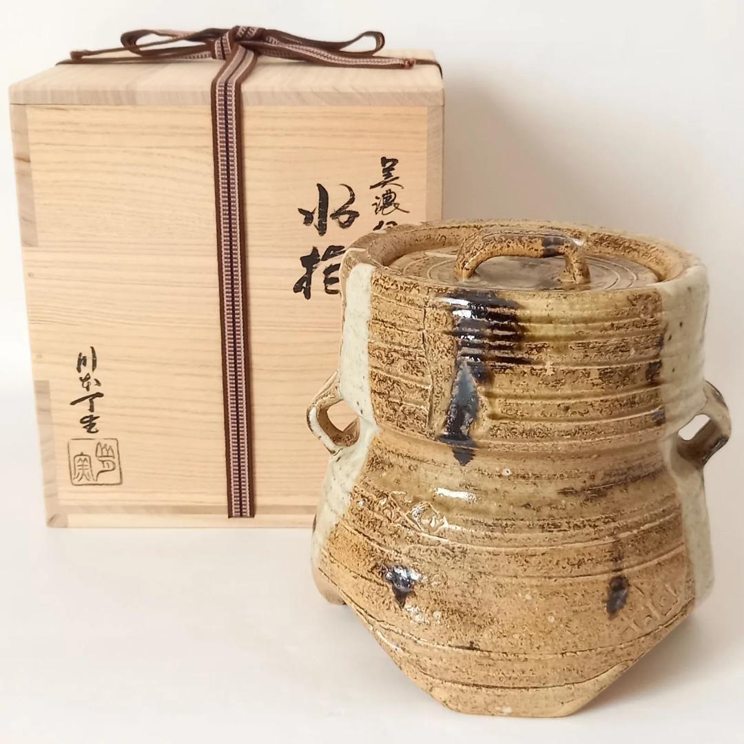 茶道具】川本了生造『瀬戸水指』共箱