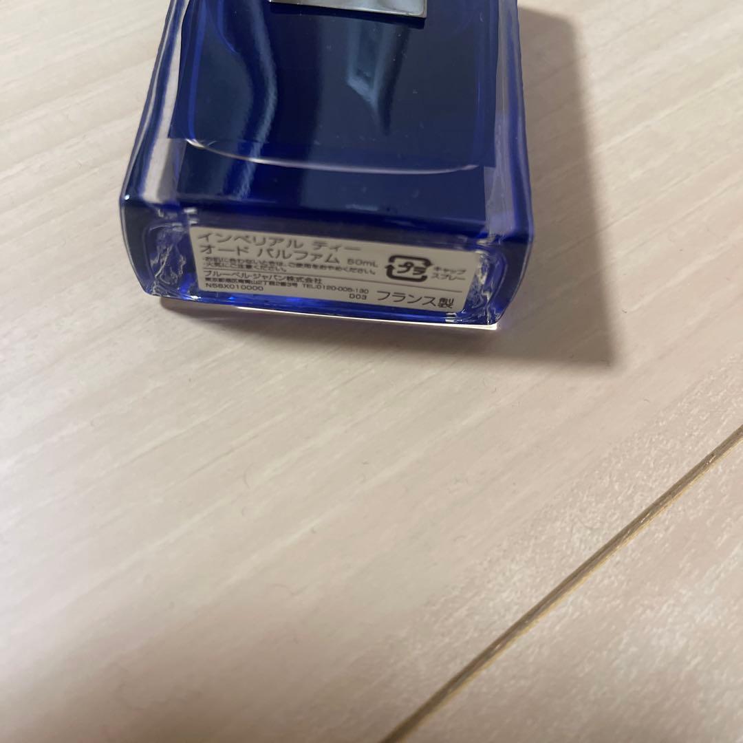 Imperial Tea by Kilian 香水