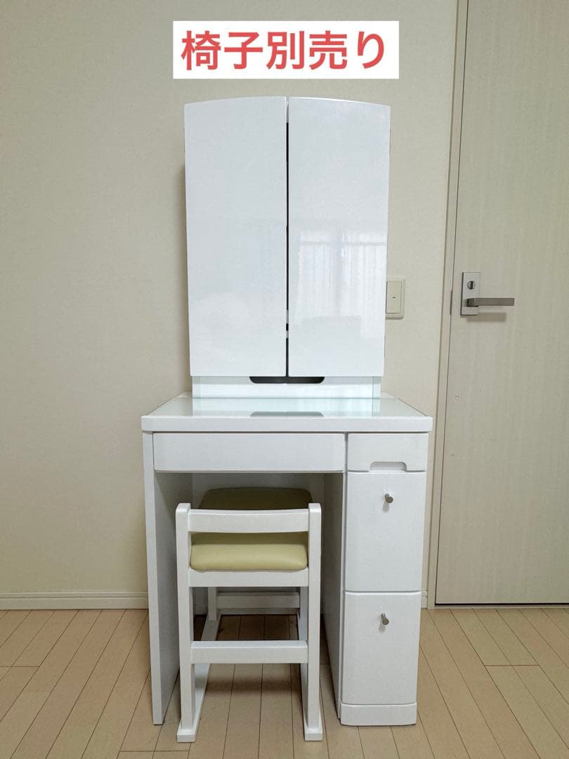 NITORI ホワイトドレッサー・鏡台 三面鏡 椅子別売り - メルカリ