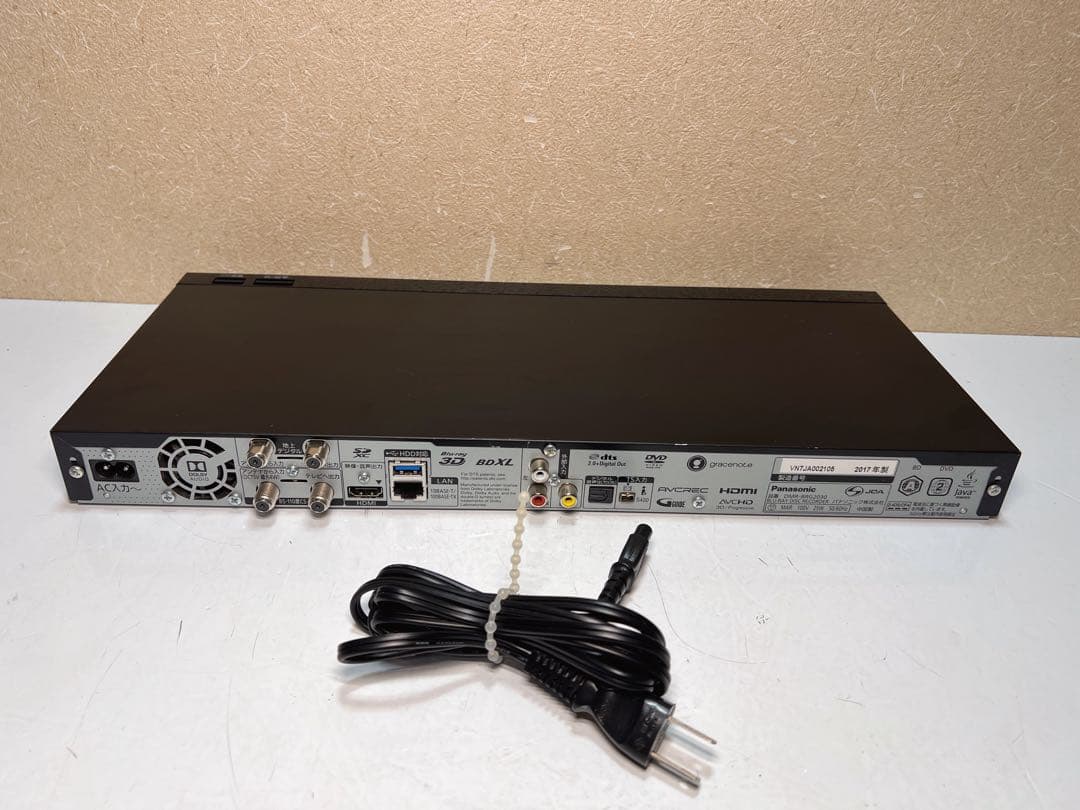 Panasonic DIGA DMR-BRG2030 2.0TB 6番組同時録画