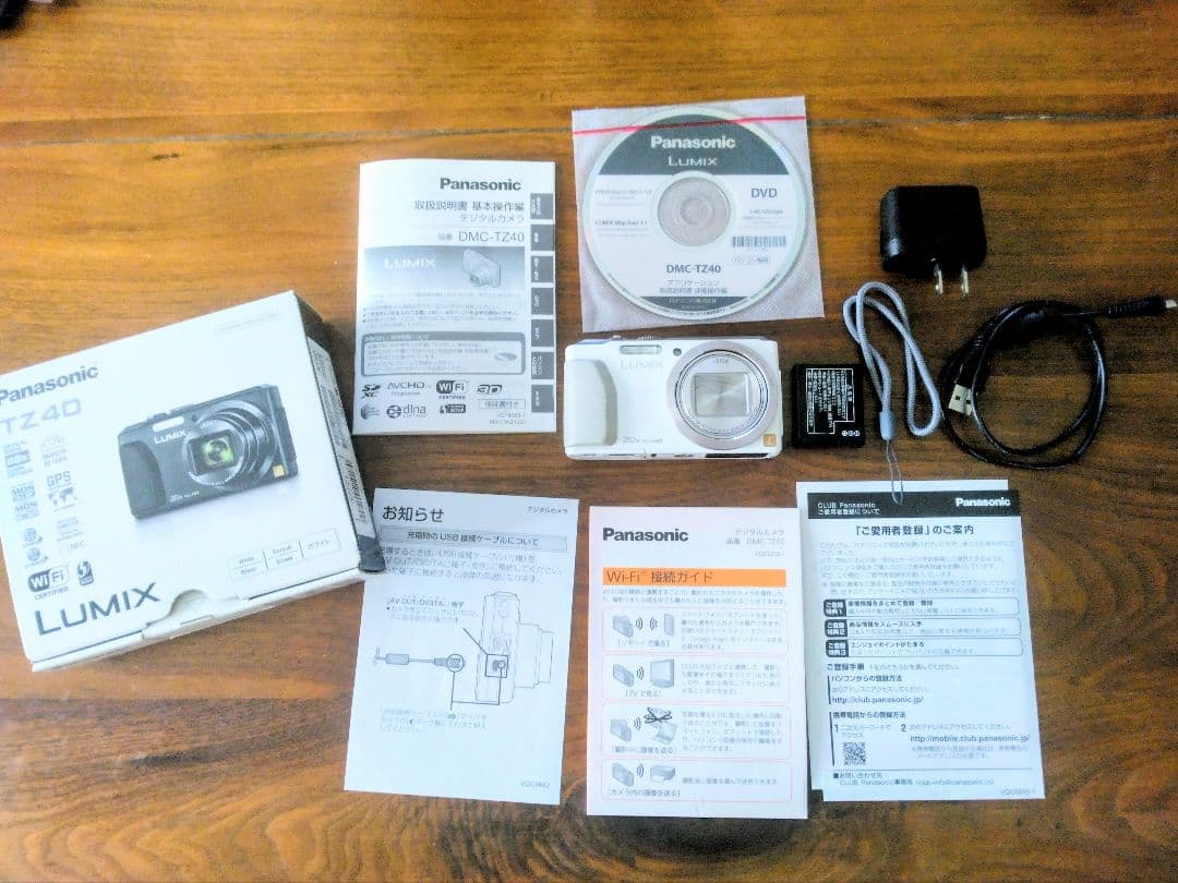 パナソニック LUMIX DMC-TZ40　デジカメ　ルミックス　白