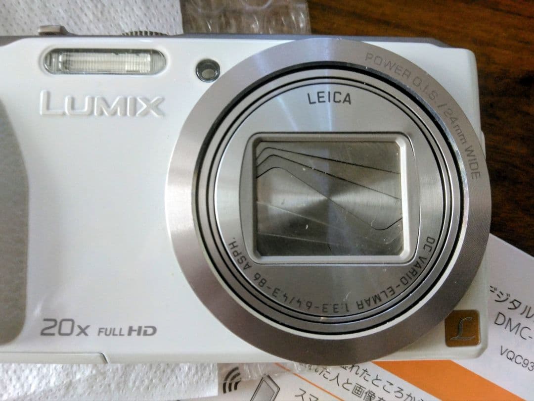 パナソニック LUMIX DMC-TZ40　デジカメ　ルミックス　白