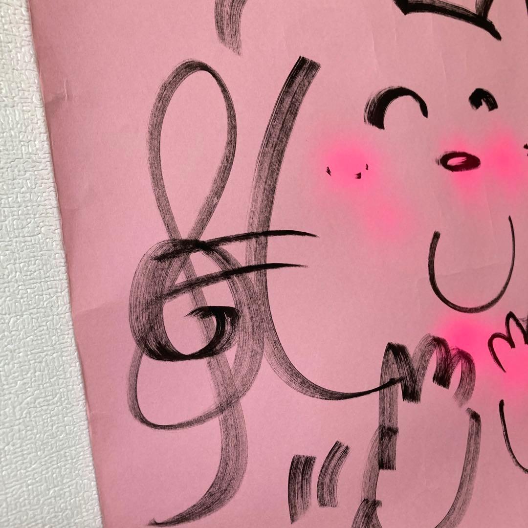 水森亜土　直筆 特大サイン入り絵　イラスト　実際の写真付き