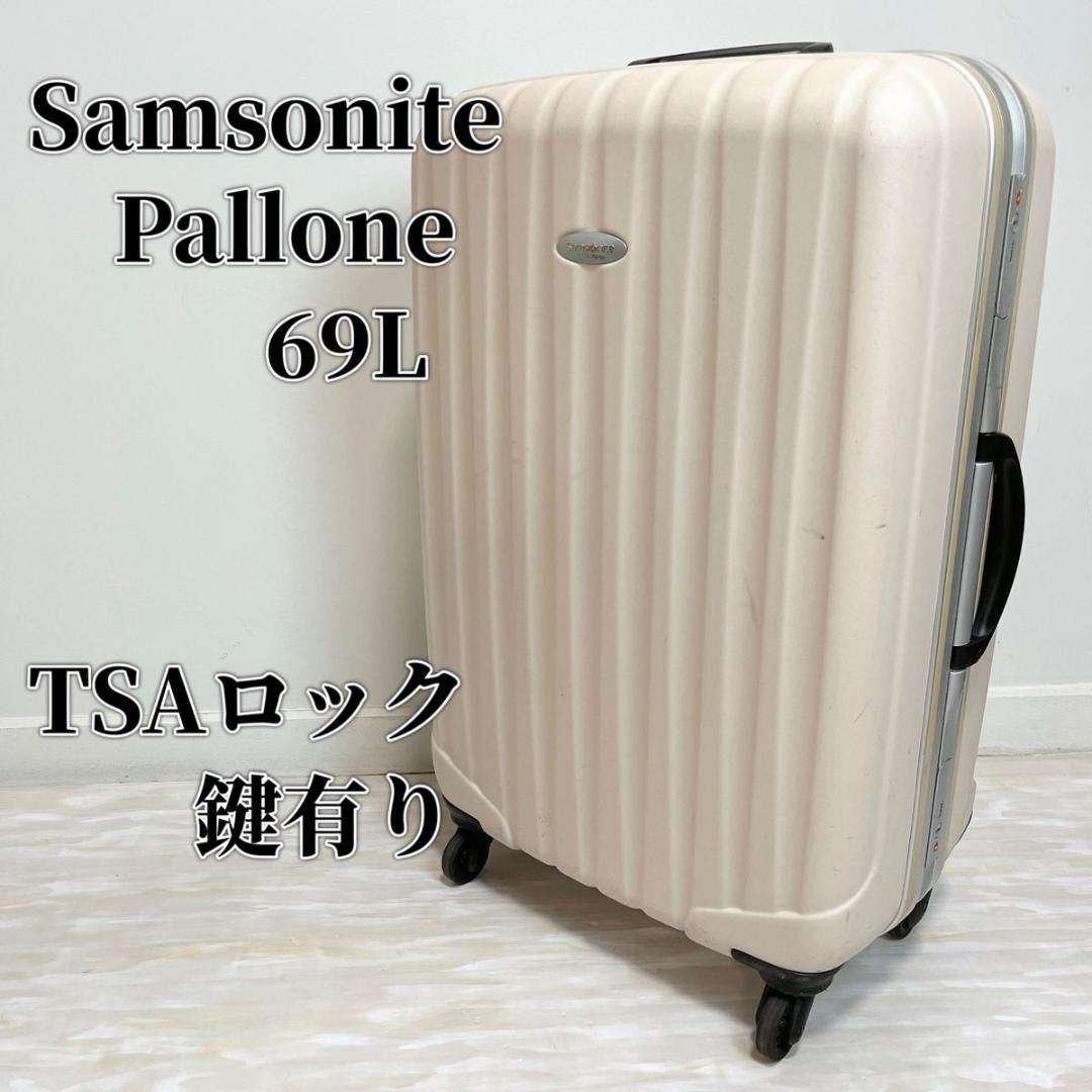 Samsonite サムソナイト スーツケース Pallone パローネ 69L - メルカリ