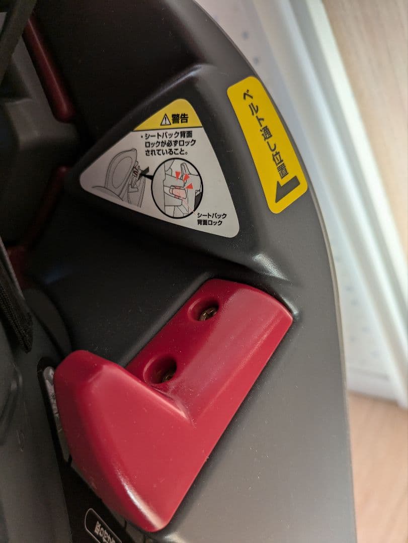 アップリカ Apricaチャイルドシート(360°回転)新生児〜3才ぐらい