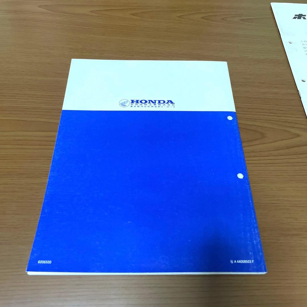 ホンダベンリイCD50サービスマニュアル　パーツリストセット