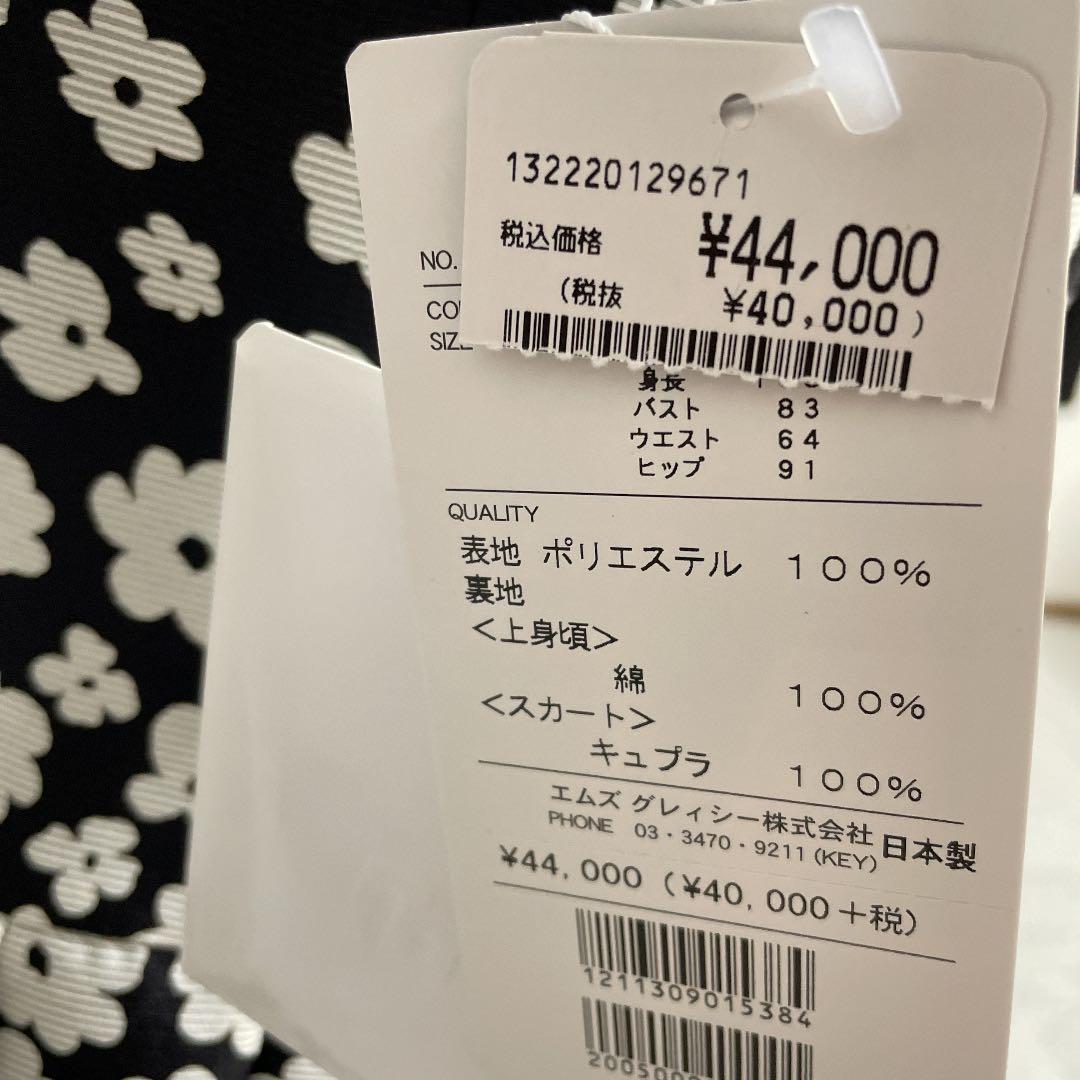 今季物ワンピースこちら早い者勝ちです。