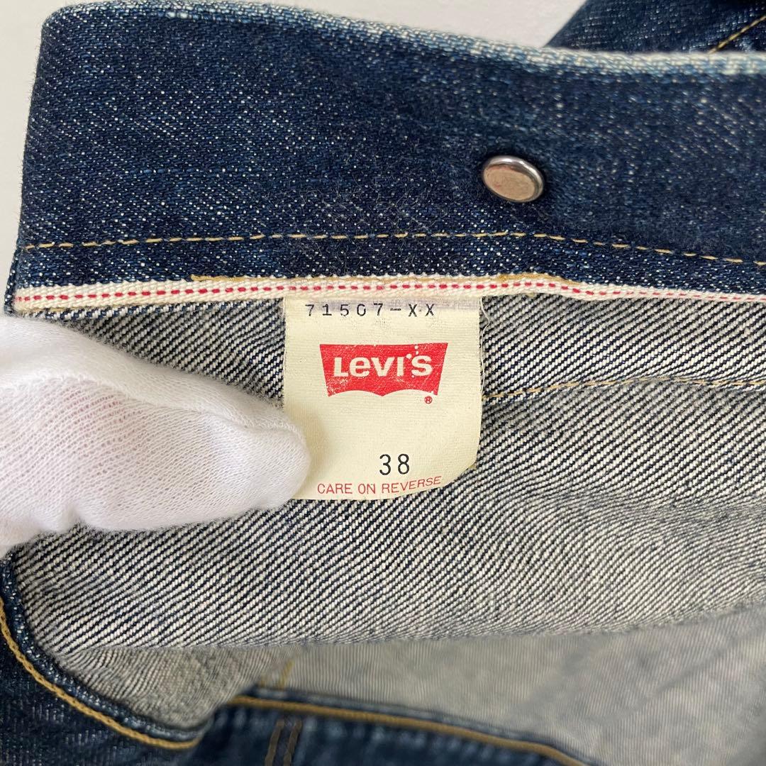 【H】リーバイス 90s デニムジャケット 71507-XX 2nd 日本製38