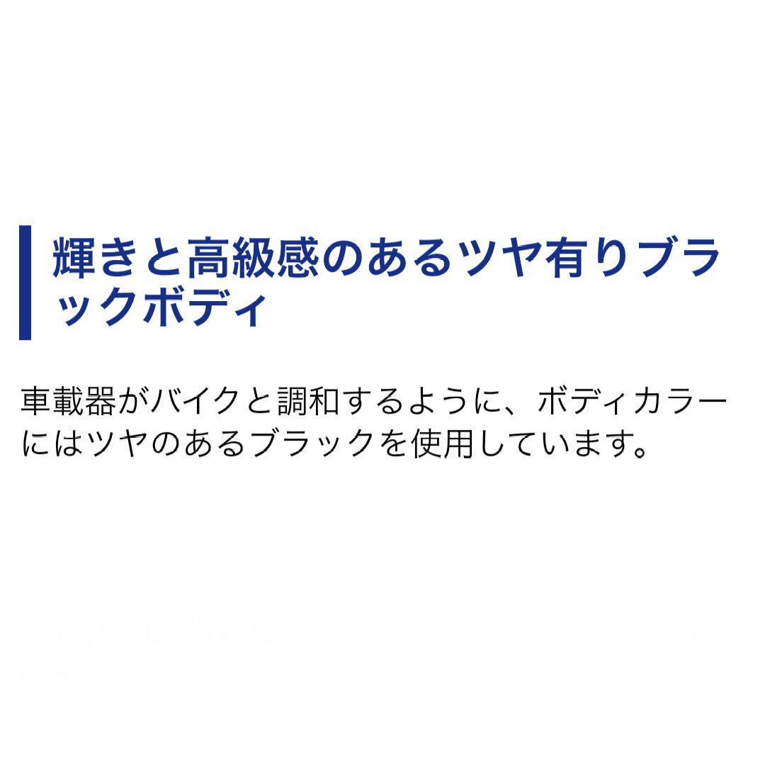 バイク用　ETC　ミツバ　BE31　【794】