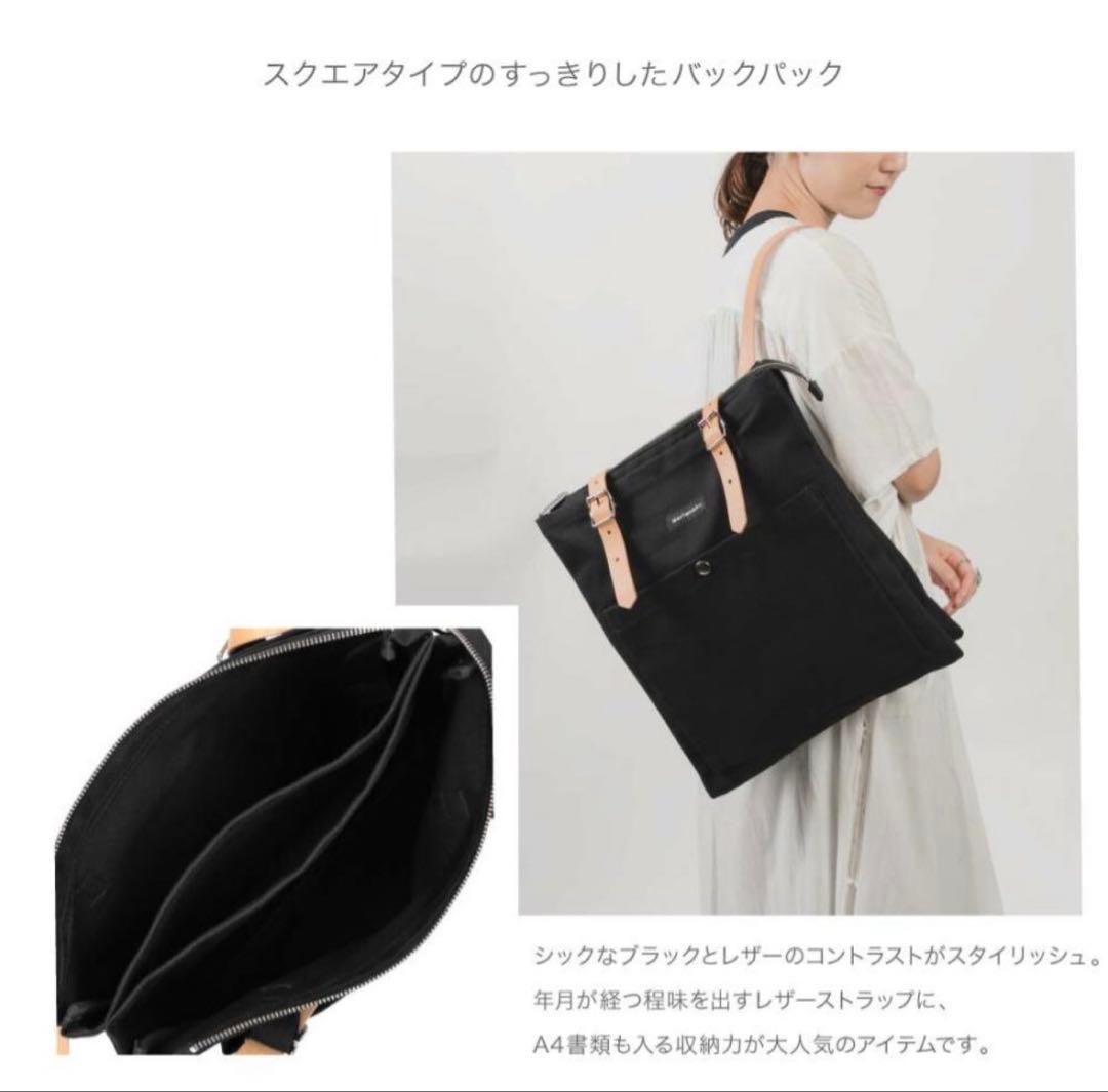 【美品】マリメッコ marimekko eppu リュック トート バックパック