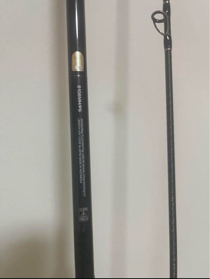 コルトスナイパー xr 106 PS