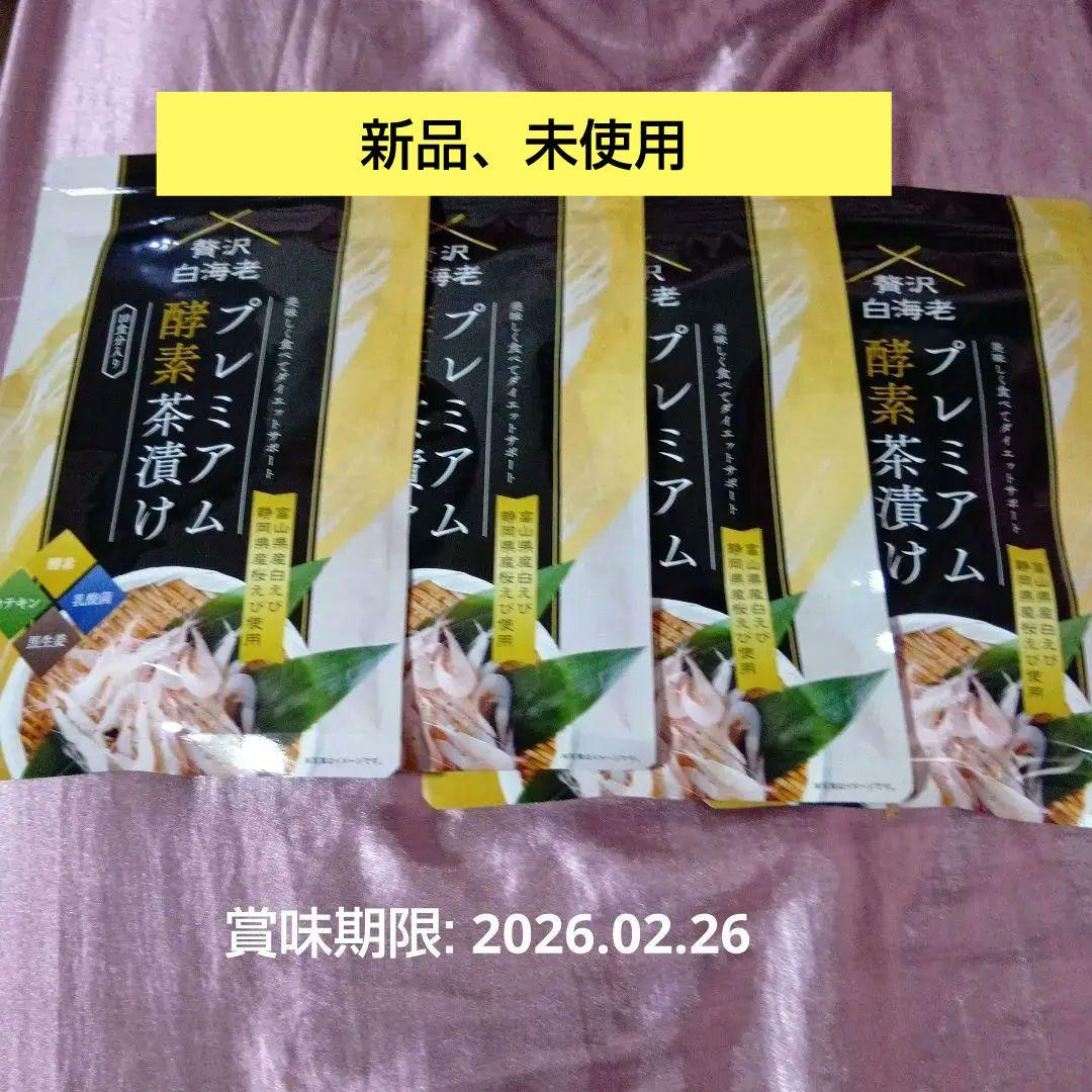 プレミアム酵素茶漬け 4袋セット 未開封の通販はau PAY マーケット