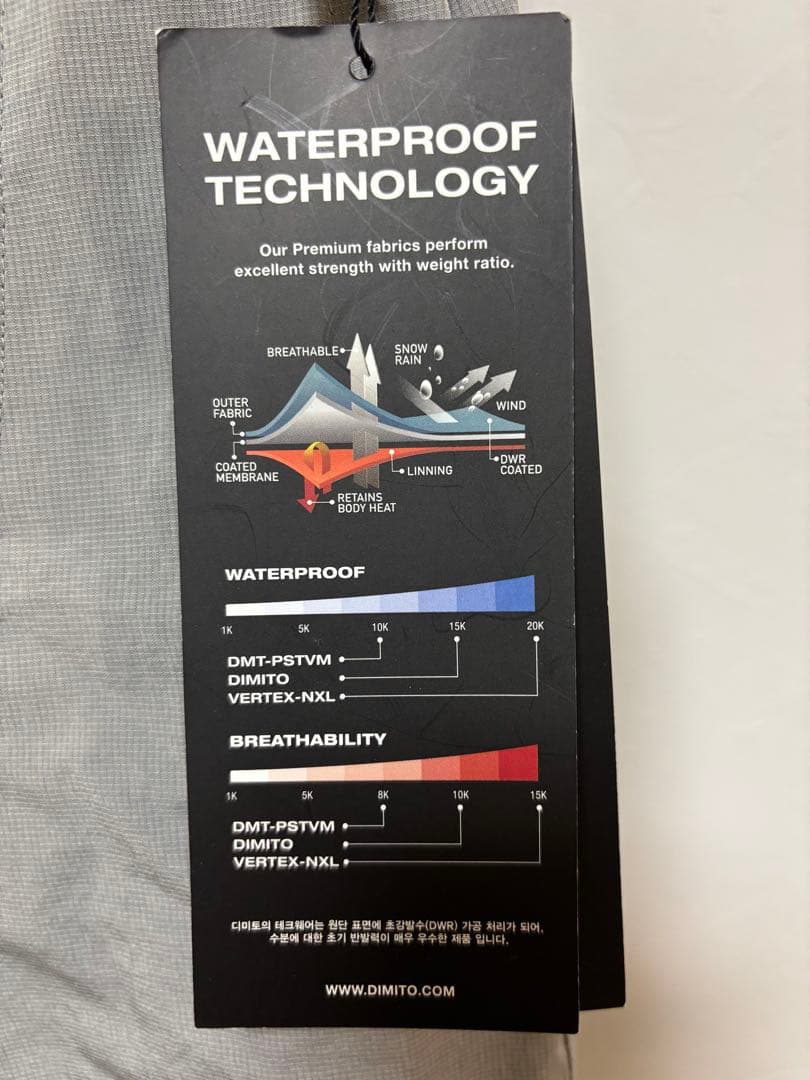 Dimito（ディミト） スノーボードパンツ 韓国ウェア サイズL 新品未使用