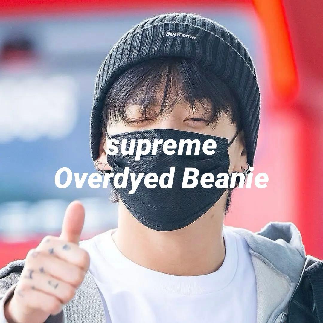 BTSグク着用　supreme Overdyed Beanie Black 黒