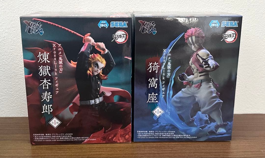 鬼滅の刃　クロスリンクフィギュア　バイブレーションスターズ　鬼ノ装　フィグライフ