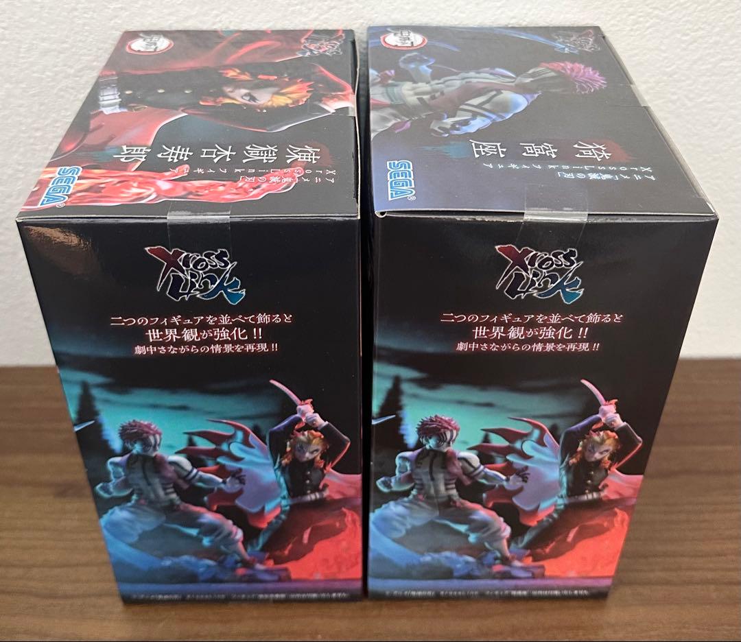 鬼滅の刃　クロスリンクフィギュア　バイブレーションスターズ　鬼ノ装　フィグライフ