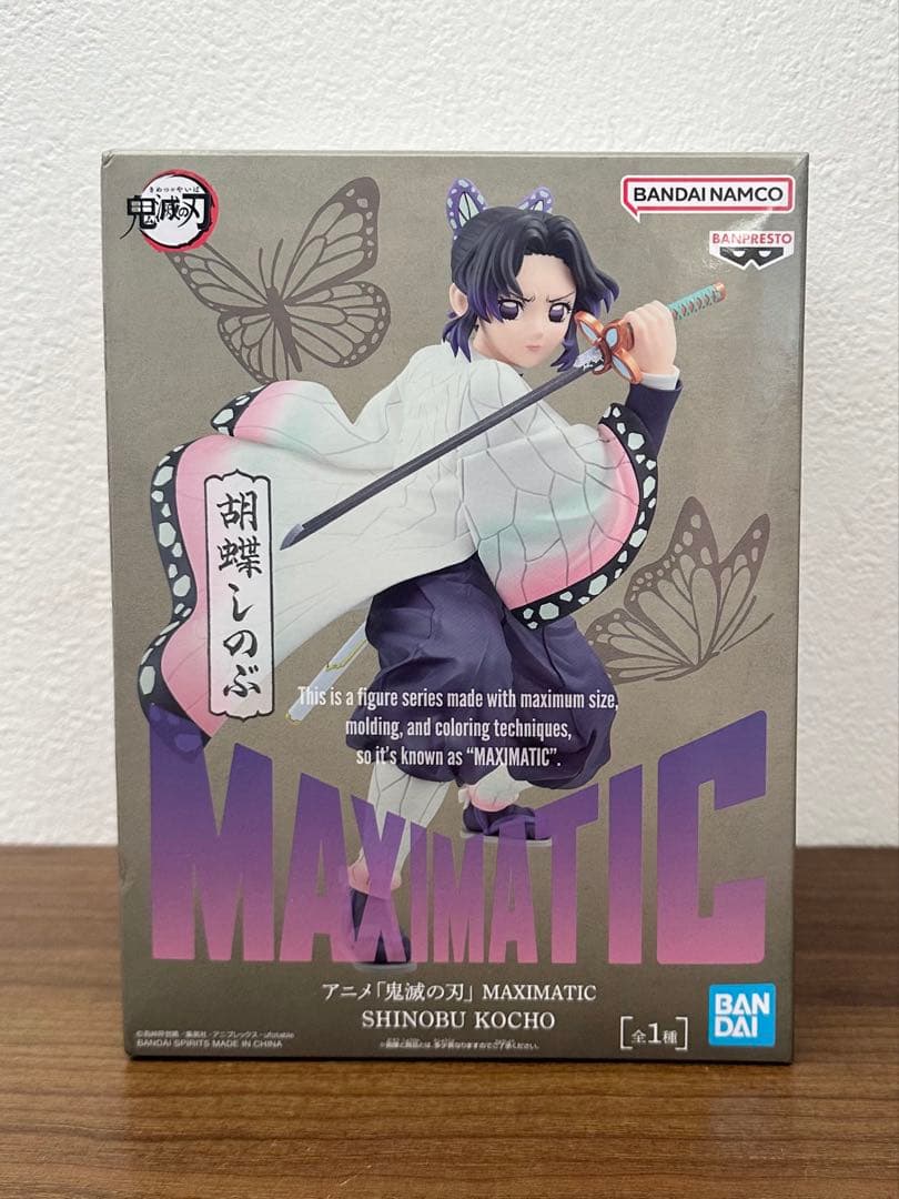 鬼滅の刃　クロスリンクフィギュア　バイブレーションスターズ　鬼ノ装　フィグライフ