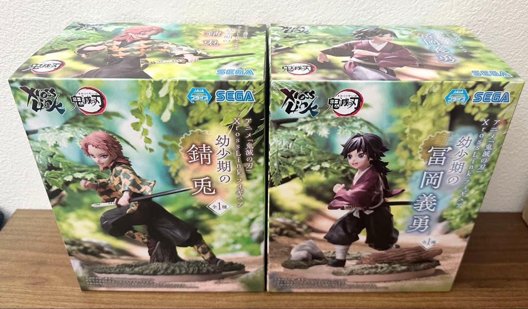 鬼滅の刃　クロスリンクフィギュア　バイブレーションスターズ　鬼ノ装　フィグライフ