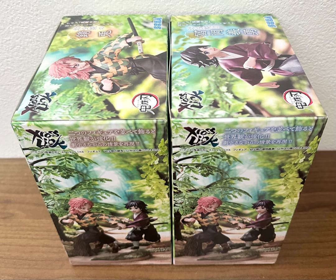 鬼滅の刃　クロスリンクフィギュア　バイブレーションスターズ　鬼ノ装　フィグライフ