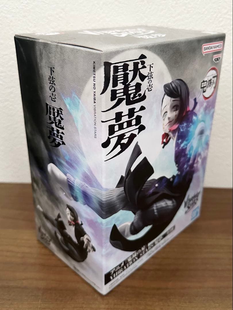 鬼滅の刃　クロスリンクフィギュア　バイブレーションスターズ　鬼ノ装　フィグライフ