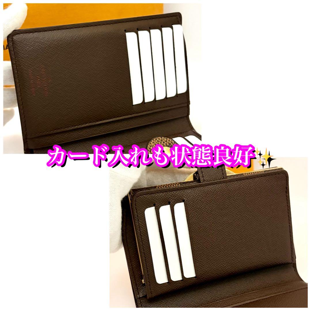 もふこ　ルイヴィトン　ヴィエノワ　折り財布　ダミエ　がま口