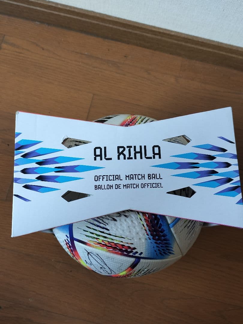日本未発売　AL RIHLA 日本−スペイン　公式試合球 サイン入り