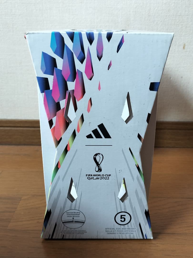 日本未発売　AL RIHLA 日本−スペイン　公式試合球 サイン入り