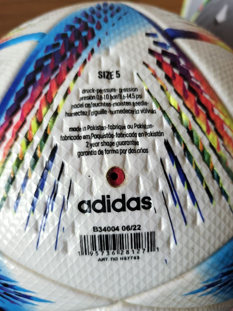 日本未発売　AL RIHLA 日本−スペイン　公式試合球 サイン入り