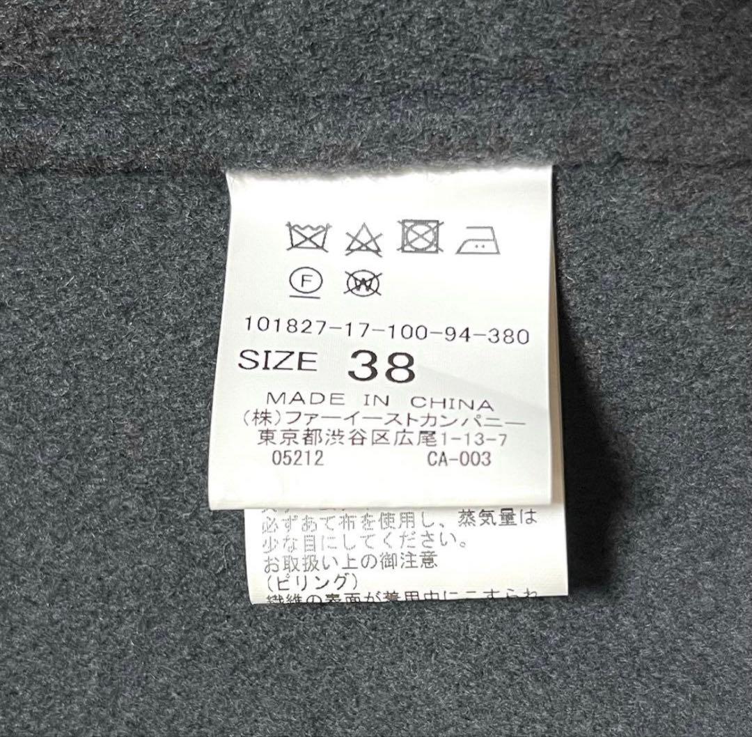 ANAYI アナイ ベルデッドコート 38 M ロング丈 ウール ダークグレー