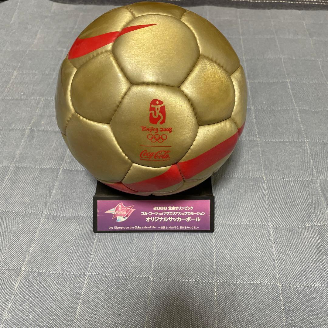 2008年北京オリンピックボール