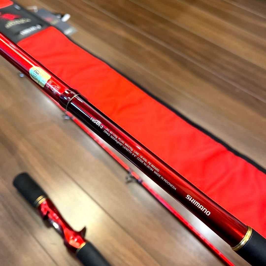 ワールドシャウラ BG 1954R-3