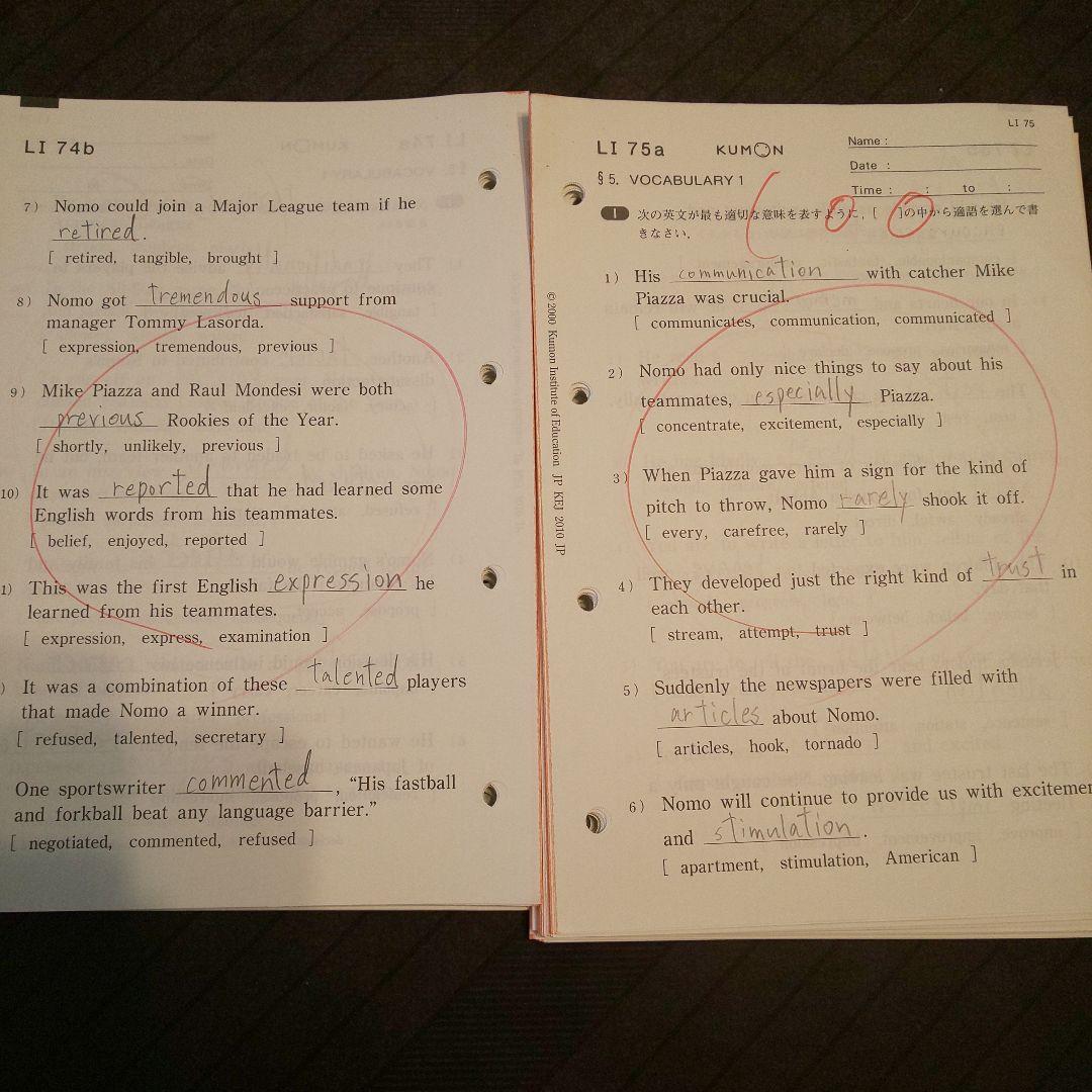 公文 英語 L教材 L1L2 計400枚 欠番なし くもん l - メルカリ