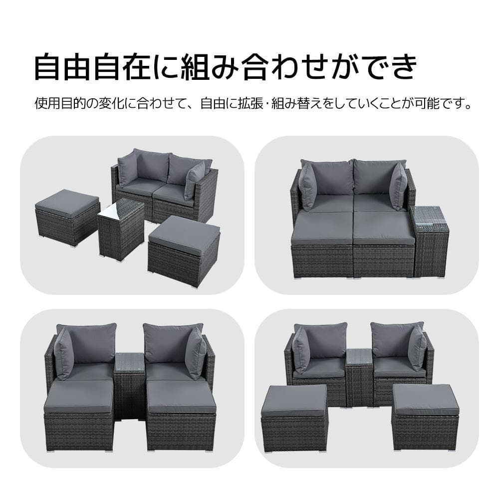 ラタン調 ガーデンファニチャー 5点 積み重ねて収納できる！ガーデン テーブル