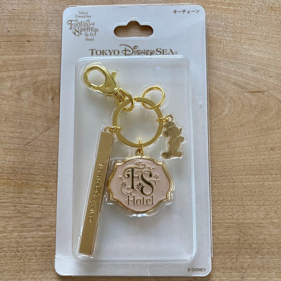 新品未使用未開封】ファンタジースプリングスホテル キーチェーン