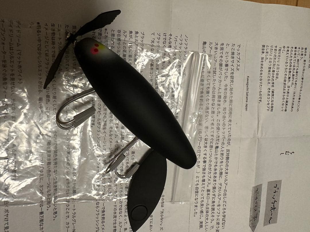 あと3日！入手困難！痴虫 でっカブメス でっかぶメス jr ブラックホール 希少