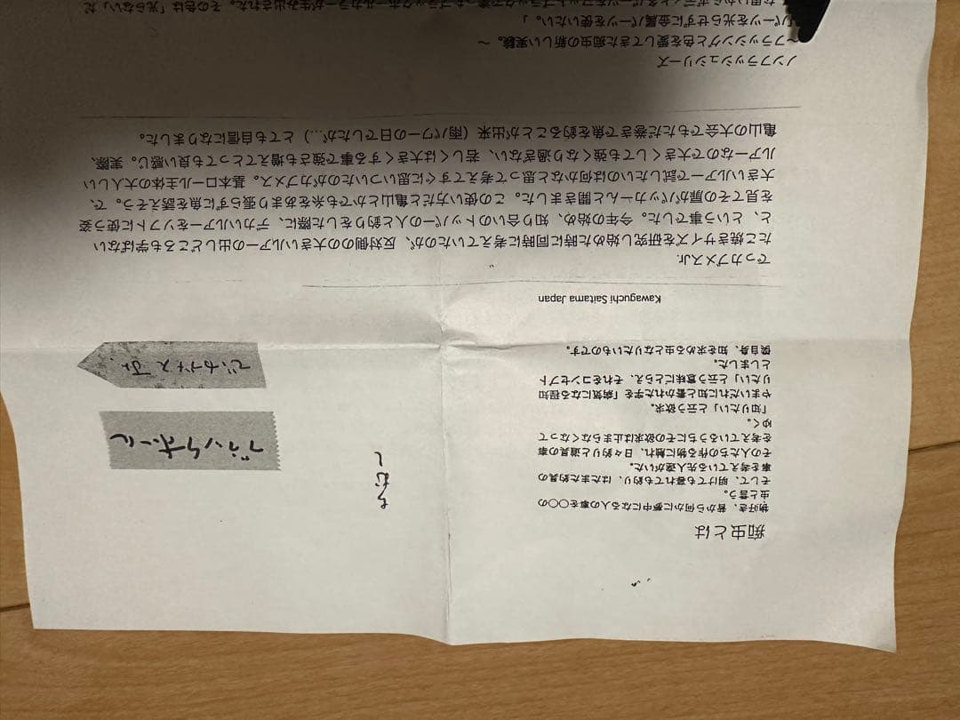 あと3日！入手困難！痴虫 でっカブメス でっかぶメス jr ブラックホール 希少