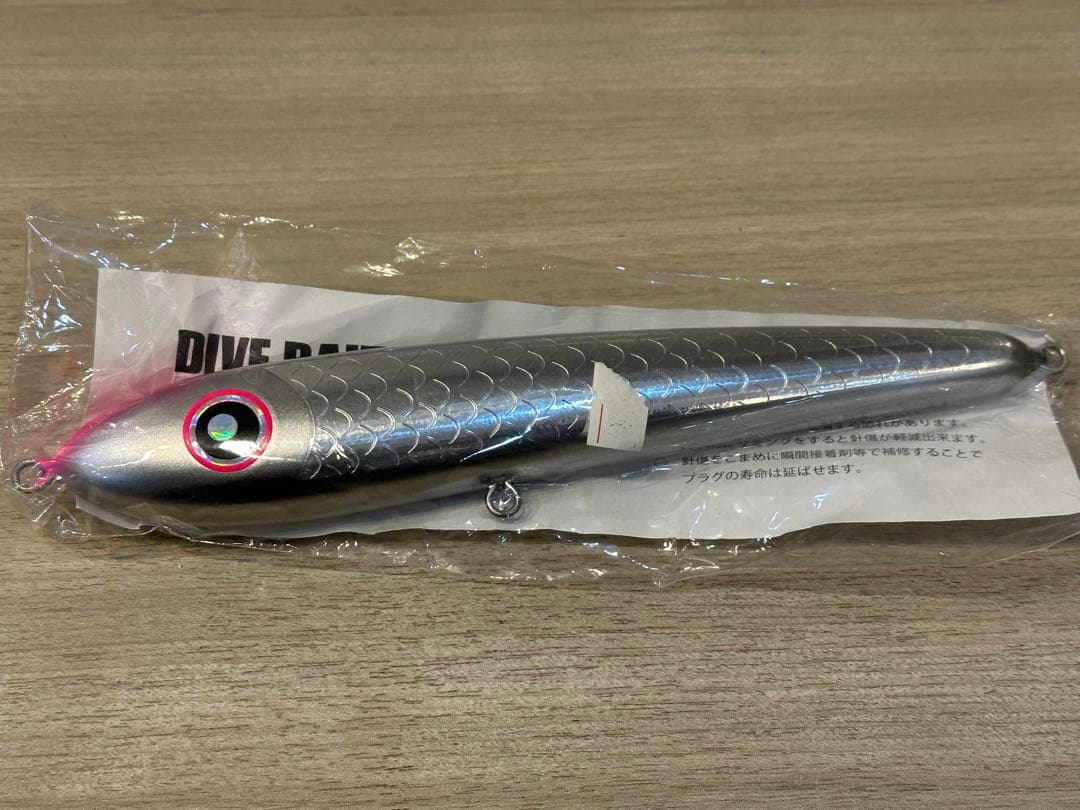 ローカルスタンダード　ダイブベイト　210xt