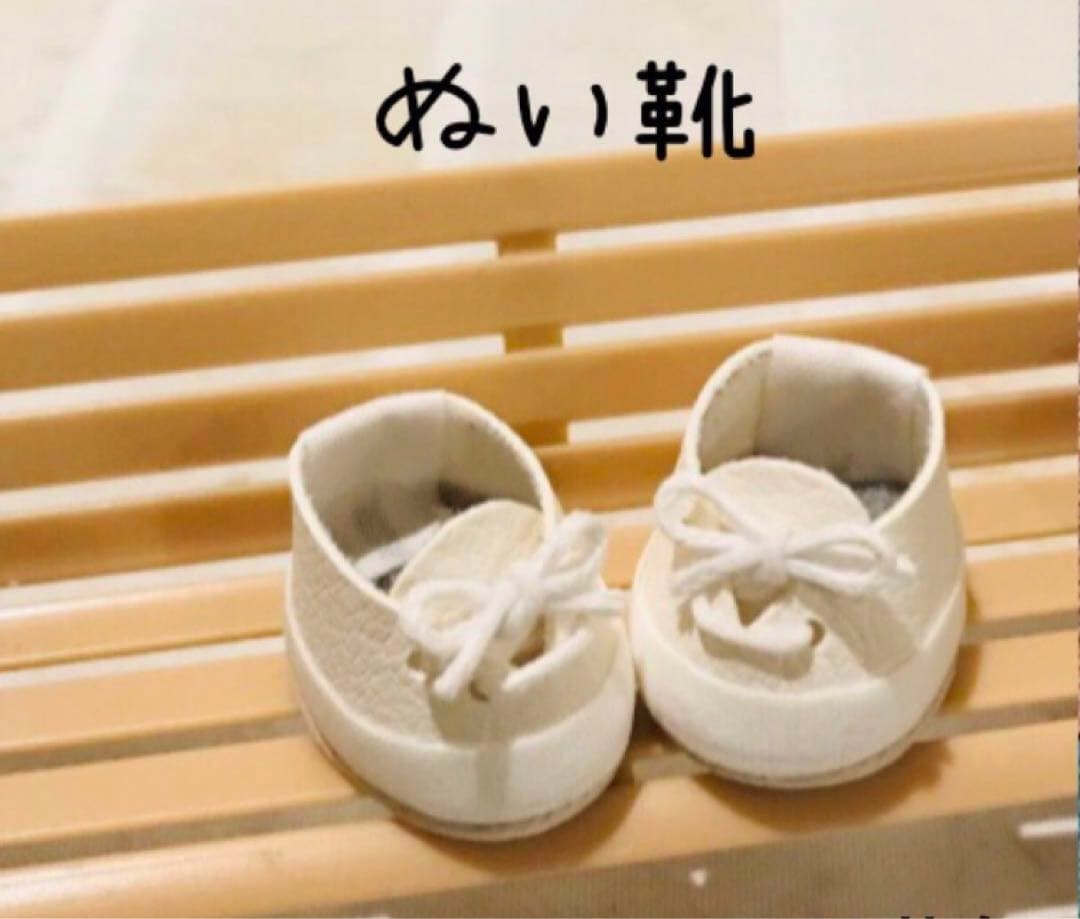 ぬい靴 SnowMan すのチルぬい用サイズ メンバーカラー 送料込み - メルカリ