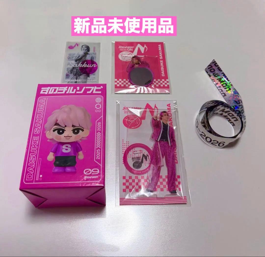 snowman ON グッズ 佐久間大介 - メルカリ