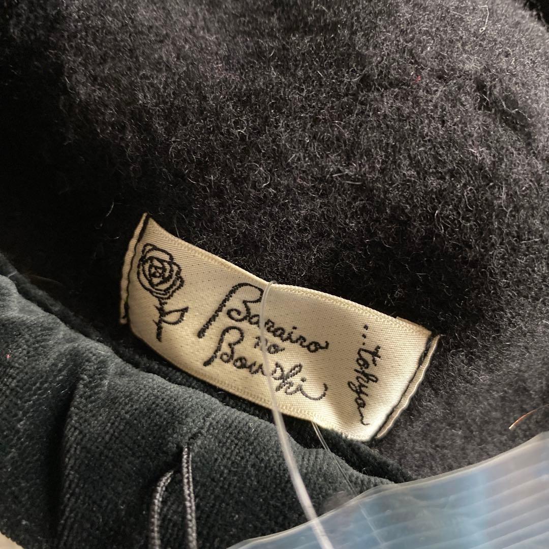 Barairo no Boushi バラ色の帽子 ベレー帽 フリル