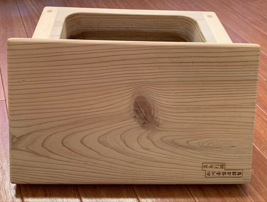 霧島杉ぬか漬け桶　1本くり抜き　松川基盤店